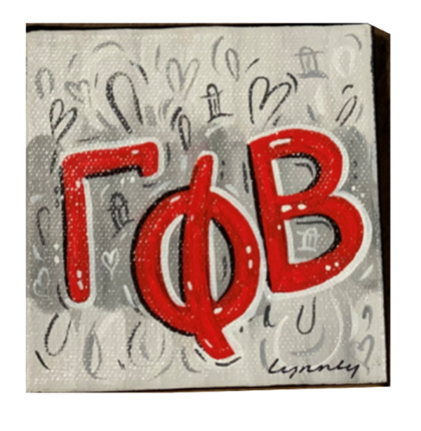 Sorority Graffiti Canvas